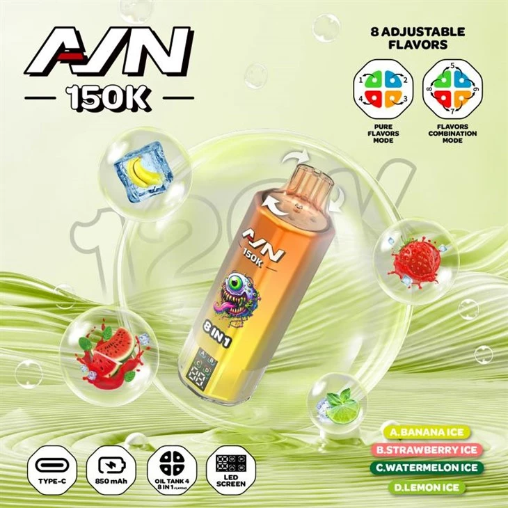AIM AVN 150K 8in1 맛