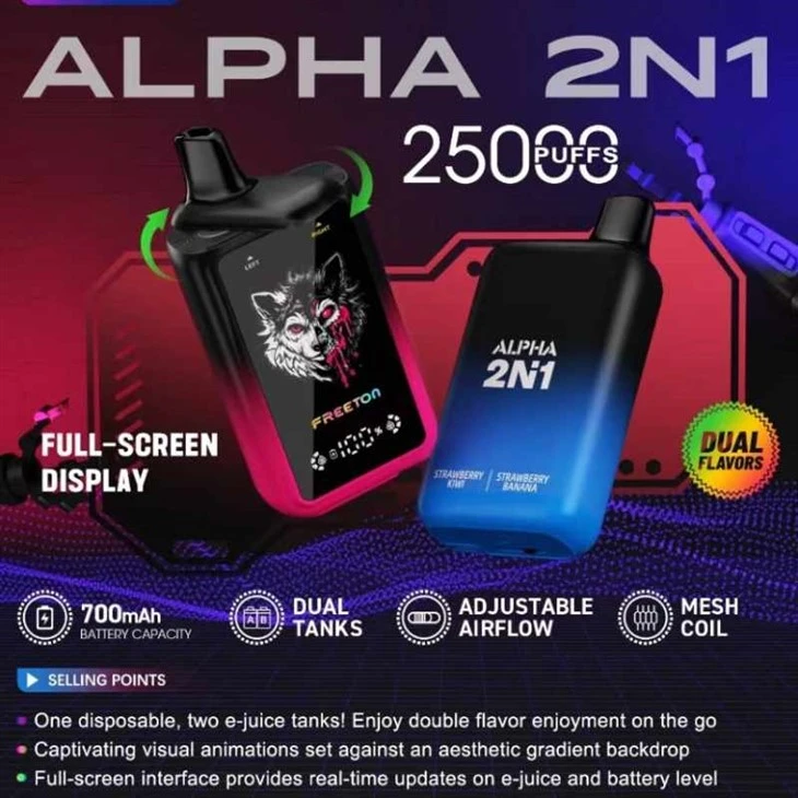 프리튼 알파 2N1 25000