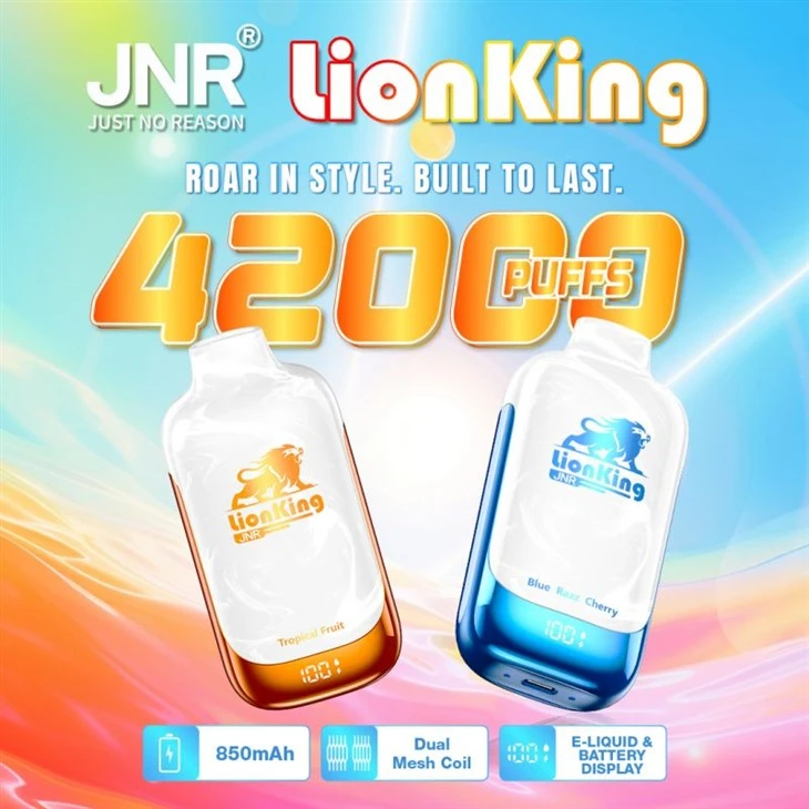 JNR 라이온킹 42K 퍼프