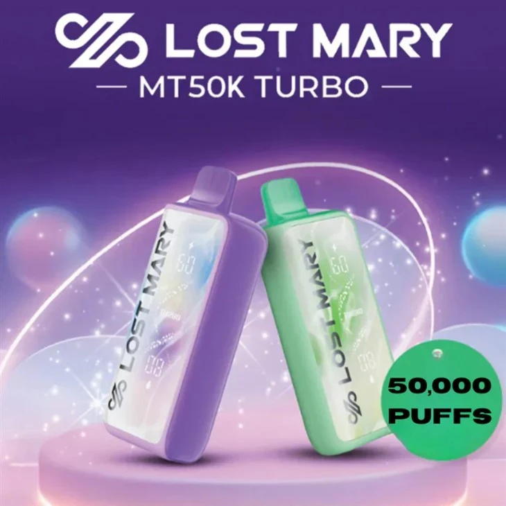 로스트메리 MT50000